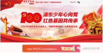 沪江开心词场